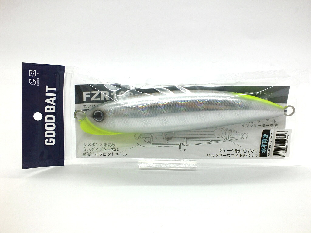 【未使用】GOOD BAIT グッドベイト FZR188F 80 タイニーシルバー【都城店】