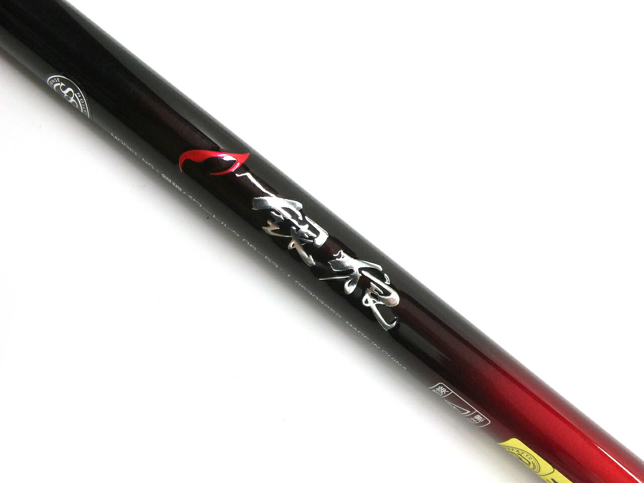 【未当て嵌める】DAIWA 25 銀狼 パワートルク 06-53・J \"ダイワ 極点 釣竿\"" 【都城店】"