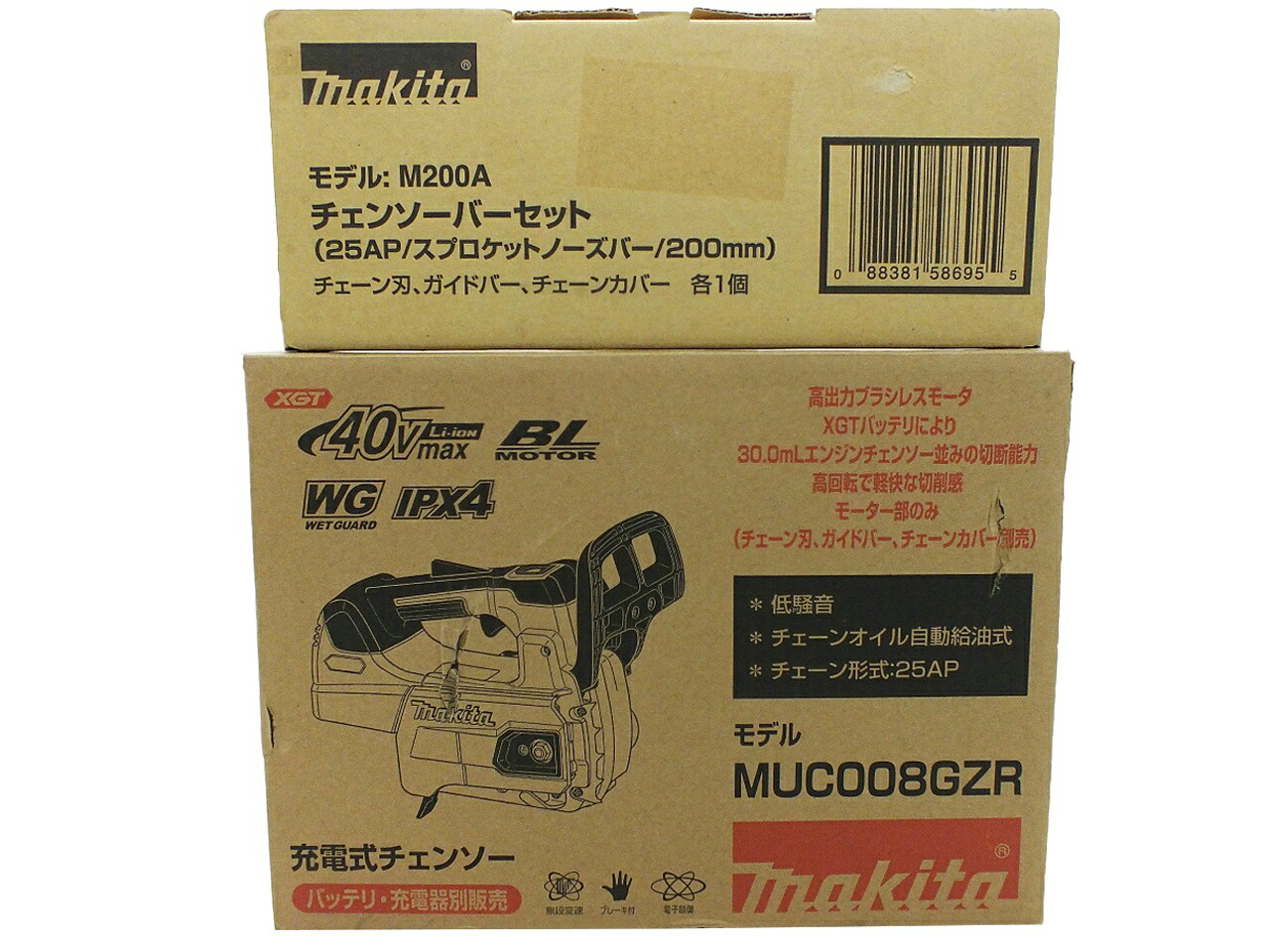 【中古】【チェンソーバーセット】Makita マキタ 40Vmax充電式チェンソー MUC008GZR + チェーンソーバーセットM200A【都城店/別館】