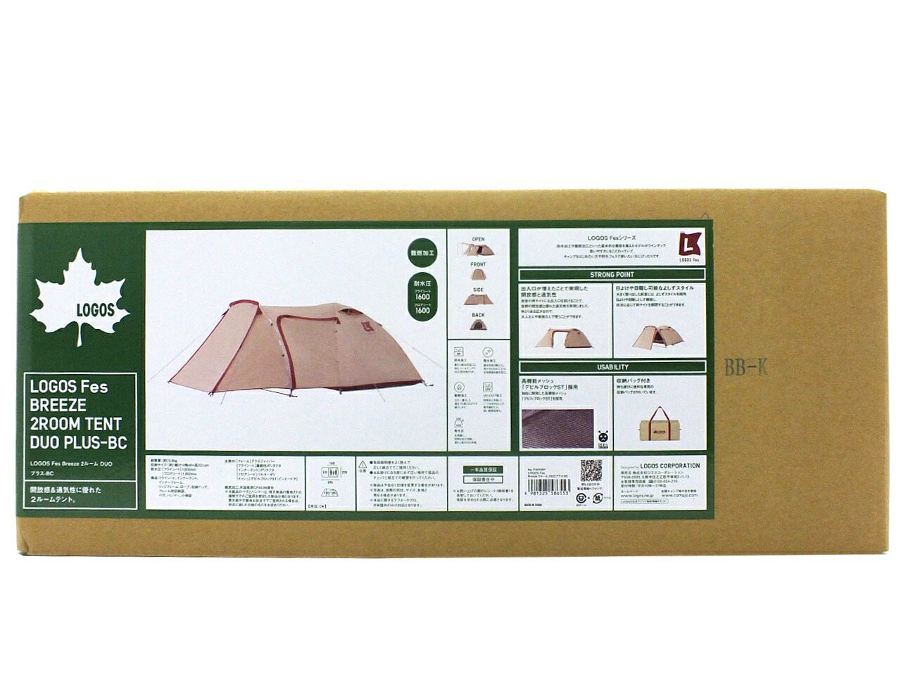 楽天市場】LOGOS/ロゴス neos プレーリー2ルーム・PLR L-AG【送料無料