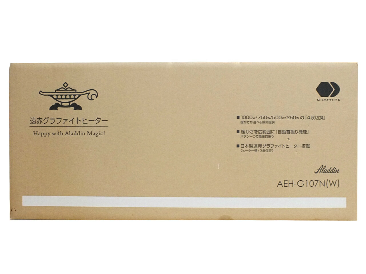 【未開封】アラジン AEH-G107N(W) 遠赤グラファイトヒーター 白いこと【都城店/拡張部分】