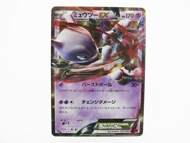 楽天市場】ポケモンカード ミュウツー ジャンボカード (バトル