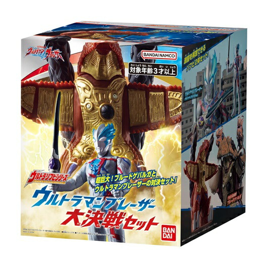 ウルトラマンシリーズ　組立式DXソフビフィギュア　合計7個まとめ売り ウルトラマンシリーズ 組立式DXソフビフィギュア 合計7個まとめ売り