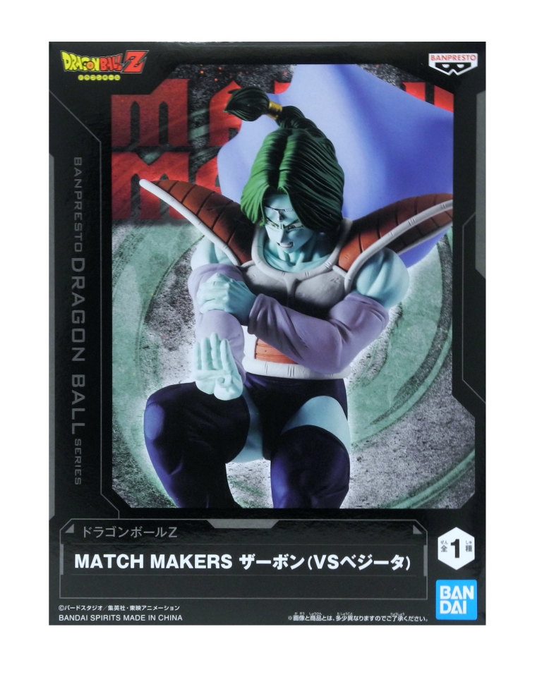 楽天市場】【未開封】ドラゴンボールZ MATCH MAKERS ベジータ(VS 