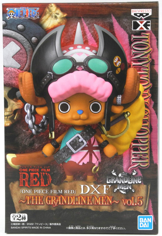 楽天市場】送料無料 ONE PIECE FILM RED DXF THE GRANDLINE MEN vol.12