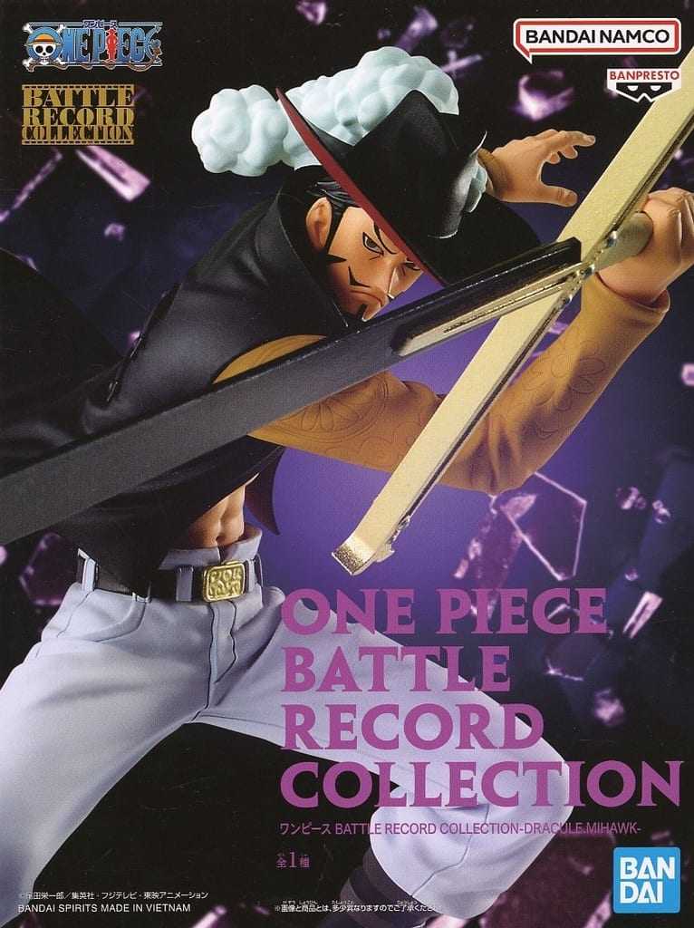 楽天市場】送料無料 ONE PIECE ワンピース BATTLE RECORD