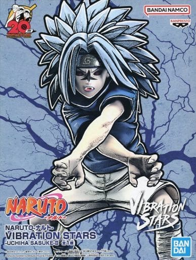 【未開封】NARUTO-ナルト- VIBRATION STARS UCHIHA SASUKE II うちはサスケ フィギュア【都城店】画像