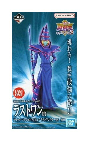 楽天市場】【C賞 ブラック・マジシャン・ガール(フィギュア)】一