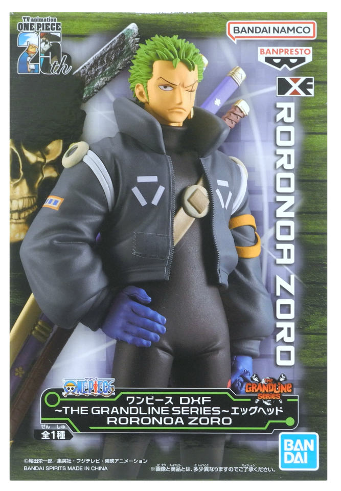 ゾロ フィギュア ワンピース zoro BANPRESTO ワンピース Grandista RORONOA ZORO ゾロ 【新品・未