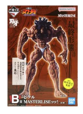 楽天市場】一番くじ 刃牙～世界は、拳ひとつで変えられる～ B賞 範馬