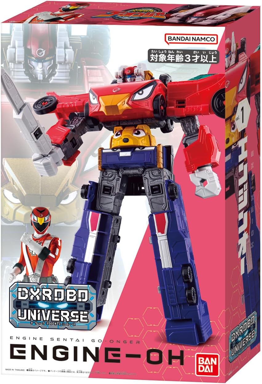 【新品】DXROBO UNIVERSE エンジンオー スーパー戦隊シリーズ 炎神戦隊ゴーオンジャー【都城店】画像