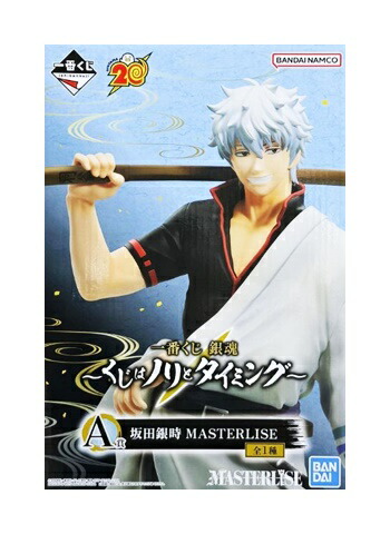 楽天市場】一番くじ 銀魂 〜くじはノリとタイミング〜 ラストワン賞