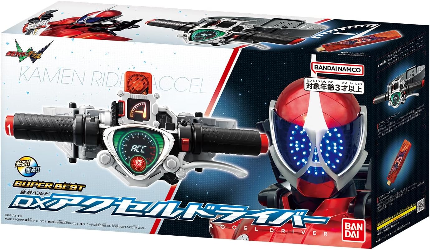 楽天市場】【送料無料!】 仮面ライダーW SUPER BEST 変身ベルト