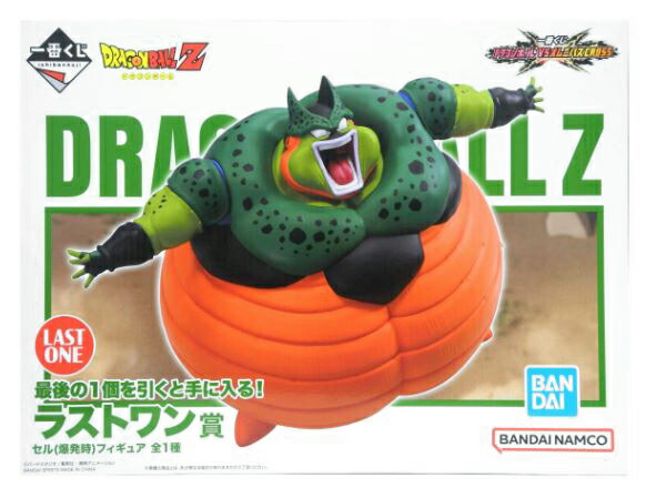 【未開封】一番くじ ドラゴンボール VSオムニバスCROSS ラストワン賞 セル(爆発時)フィギュア【都城店】