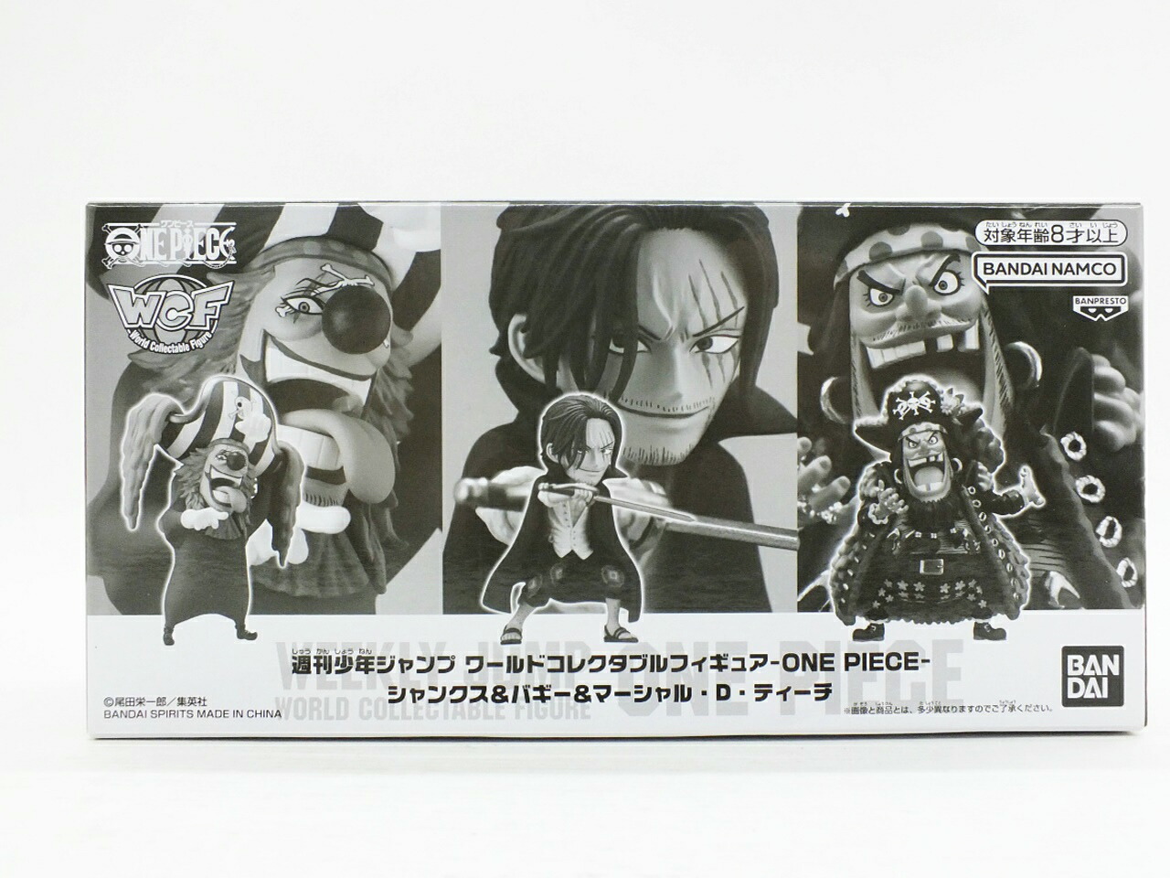 WCF ルフィとカイドウ フィギュアセット 週刊少年ジャンプワールドコレクタブル Amazon.co.jp: 週刊少年ジャンプ 応募者全員サービス ワールド