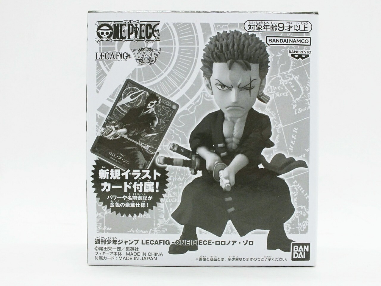 週刊少年ジャンプ 　ワールドコレクタブルフィギュア 楽天市場】少年ジャンプ ワールドコレクタブルフィギュア