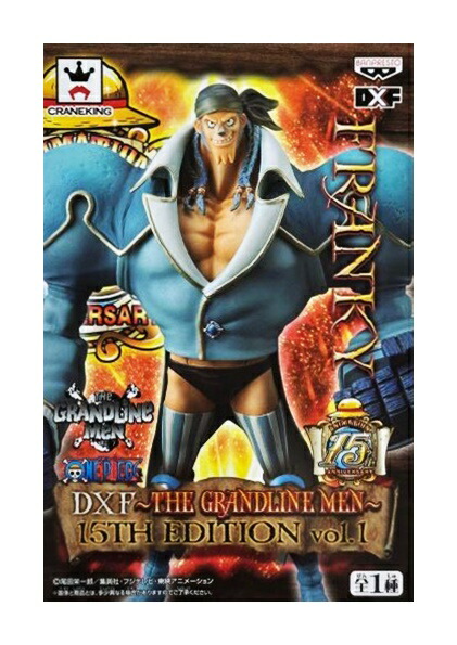 ワンピース　DXF 15th 8点セット Amazon | ワンピース DXF THE GRANDLINE MEN 15TH EDITION vol.8