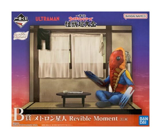 【入手困難】ワイアール星人 大怪獣シリーズ 少年リック限定商品 61lm-oFt72L._UF350,350_QL50_.jpg