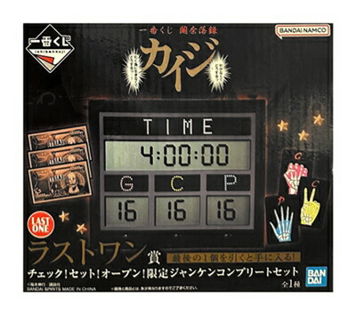 葛飾北斎 一番くじ ラストワン賞＋4点セット 一番くじ 葛飾北斎｜一番くじ倶楽部｜BANDAI SPIRITS公式 一番くじ情報