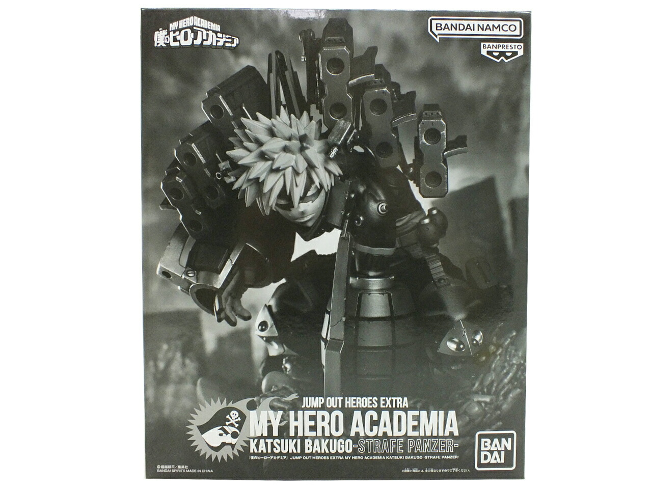 16Pセット DUEL ACADEMIA SELECTION Vジャンプ　② 16Pセット DUEL ACADEMIA SELECTION Vジャンプ ② 16Pセット