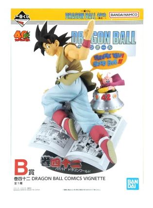 楽天市場】一番くじ DRAGON BALL 40th ～其之一～ A賞 巻一 DRAGON
