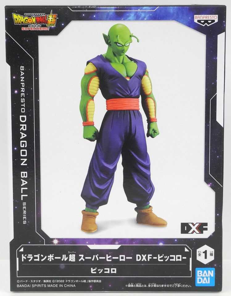 楽天市場】スーパードラゴンボールヒーローズ DXF 7th