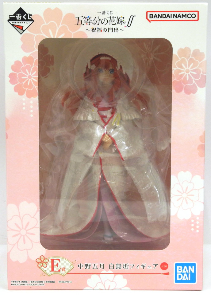 BANDAI (バンダイ) 一番くじグッズ 五等分の花嫁祝福の門出C賞 中野三玖 Amazon | 一番くじ 映画 五等分の花嫁 ～幸せの結び～ C賞 中野