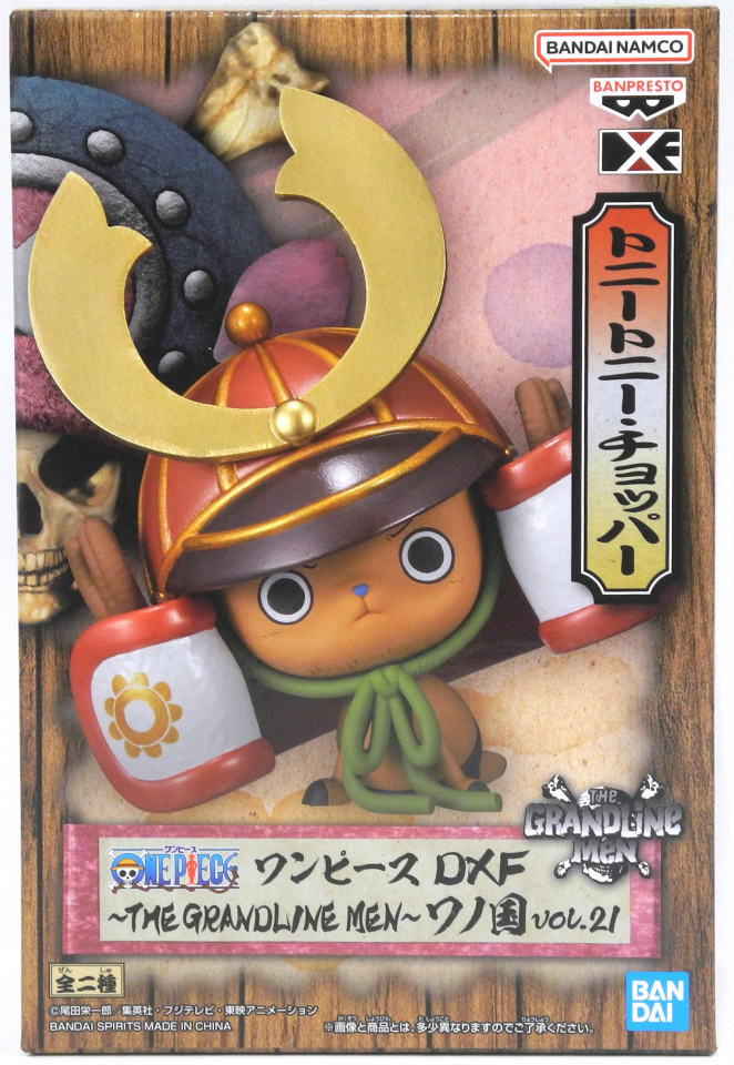 ワンピース(ONE PIECE)フィギュア Amazon.co.jp: ワンピース サボ DXF THE GRANDLINE MEN vol.21