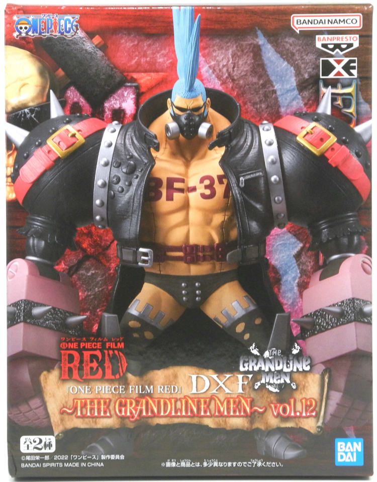 楽天市場】【中古】【未開封】ワンピース ONE PIECE DXF THE