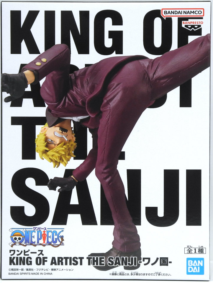 楽天市場】ワンピース KING OF ARTIST THE SANJI サンジ : 御宅家本舗