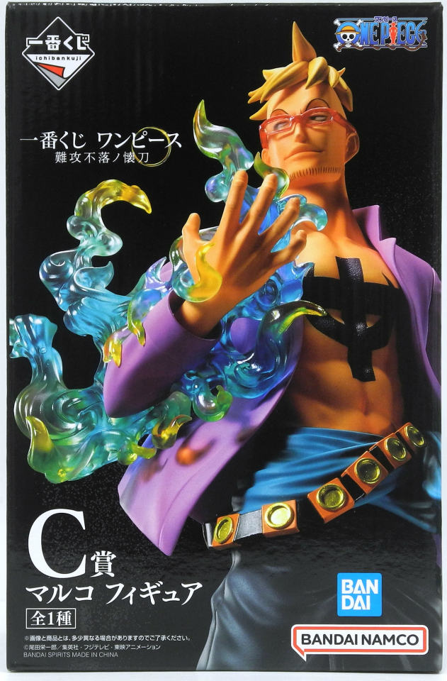 楽天市場】一番くじ ワンピース 難攻不落ノ懐刀 ラストワン賞