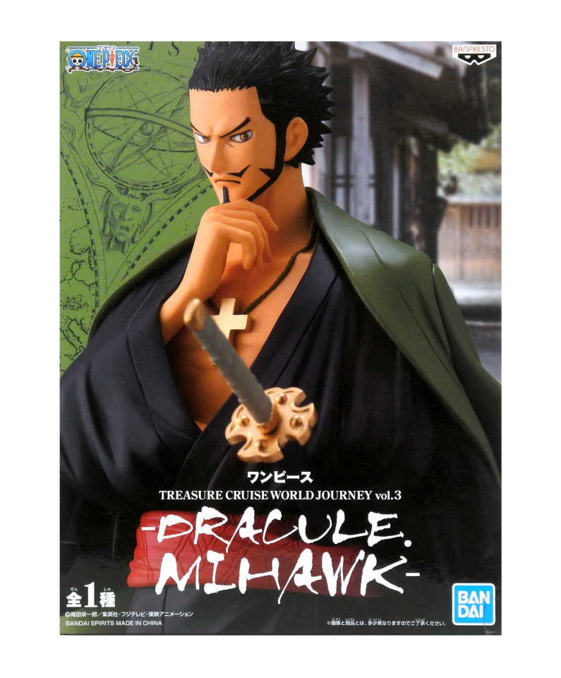 (未使用･未開封品)バンプレスト ワンピース TREASURE CRUISE WORLD JOURNEY vol.2-VINSMOKE REIJU- 未開封ONE PIECE TREASURE CRUISE WORLD JOURNEY vol.2