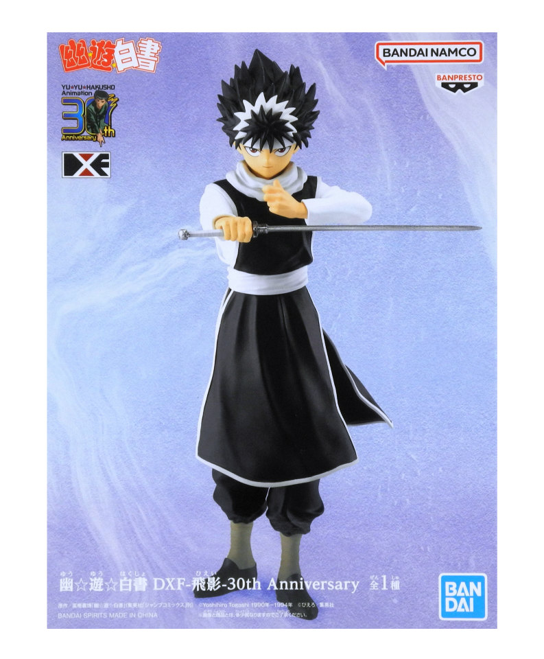 楽天市場】【中古】【未開封品】幽☆遊☆白書 DXF 戸愚呂兄弟