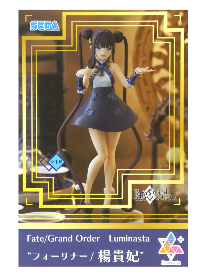 楽天市場】【中古】【未開封】Fate/Grand Order ムーン