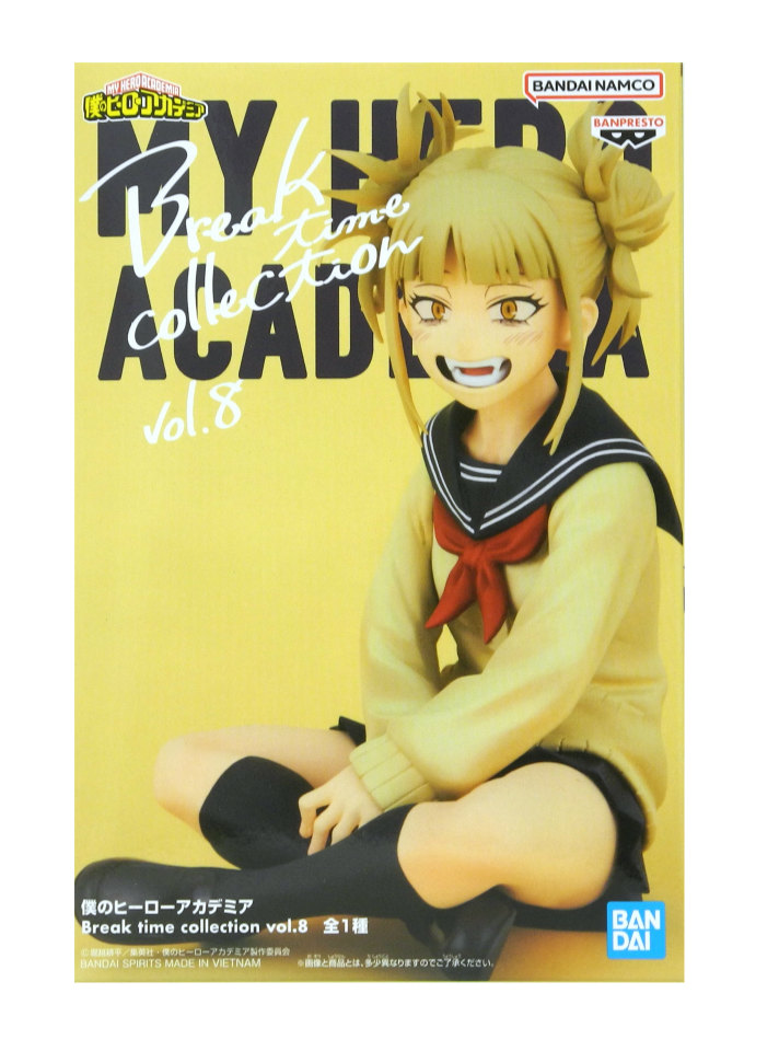 僕のヒーローアカデミア  ブレイクタイム コレクション トガヒミコ フィギュア BANPRESTO 僕のヒーローアカデミア Break time collection vol.8