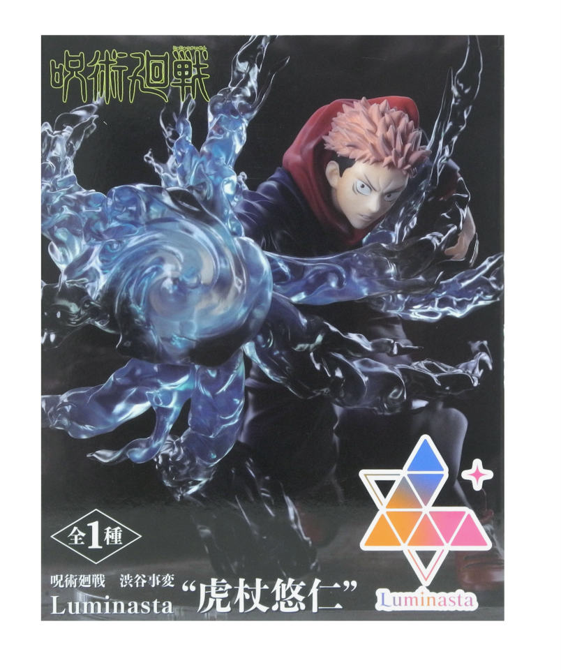 楽天市場】【未開封】呪術廻戦 Luminasta 宿儺 「□」「開」フィギュア