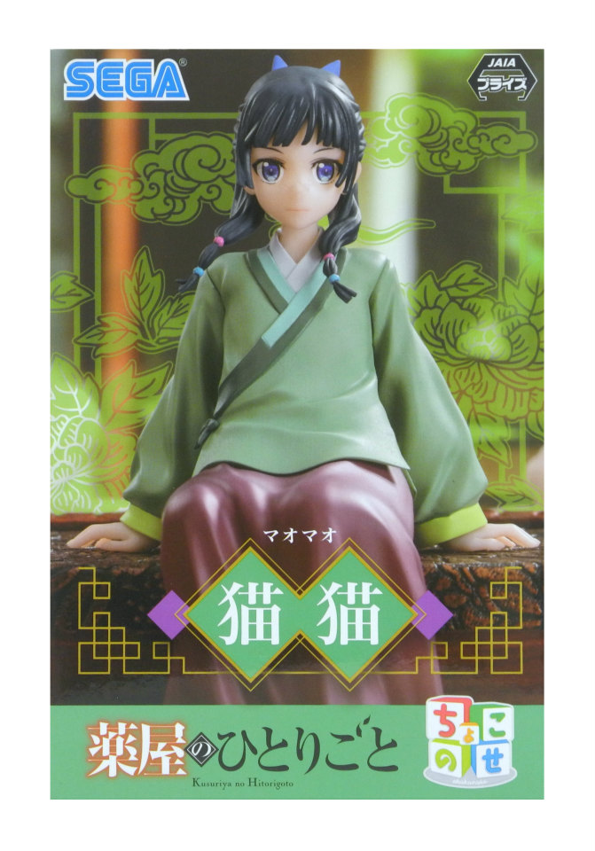 楽天市場】【SALE】薬屋のひとりごと 猫猫 1/7 完成品フィギュア
