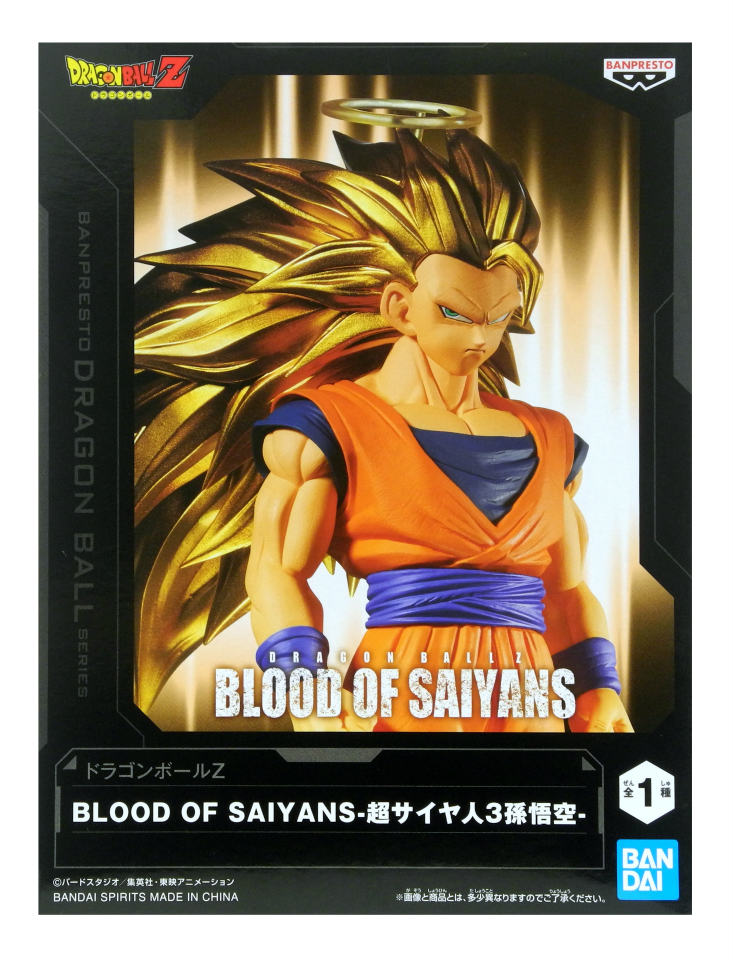 楽天市場】ドラゴンボールGT BLOOD OF SAIYANS SPECIAL III 孫悟空
