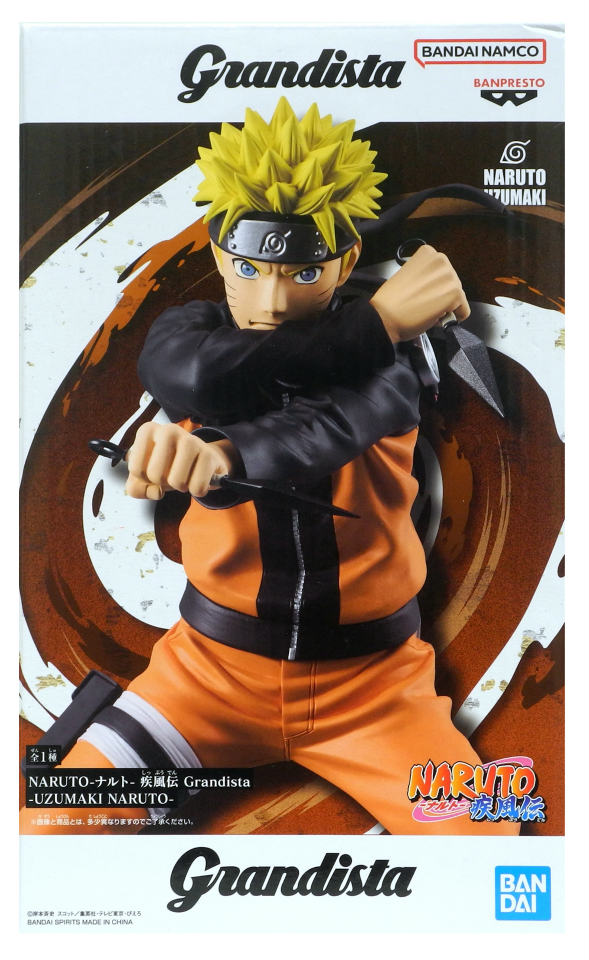 楽天市場】△【送料無料】 NARUTO 疾風伝 MSP ナルト単品 未開封