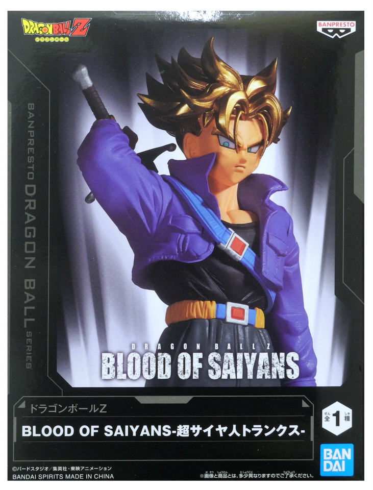 ドラゴンボール Dramatic Showcase 4th トランクス ドラゴンボールZ DRAMATIC SHOWCASE～4th season～vol.2