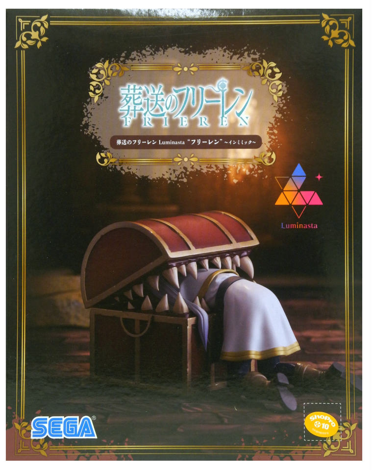 【未開封】葬送のフリーレン Luminasta フリーレン インミミック フィギュア【住吉店】