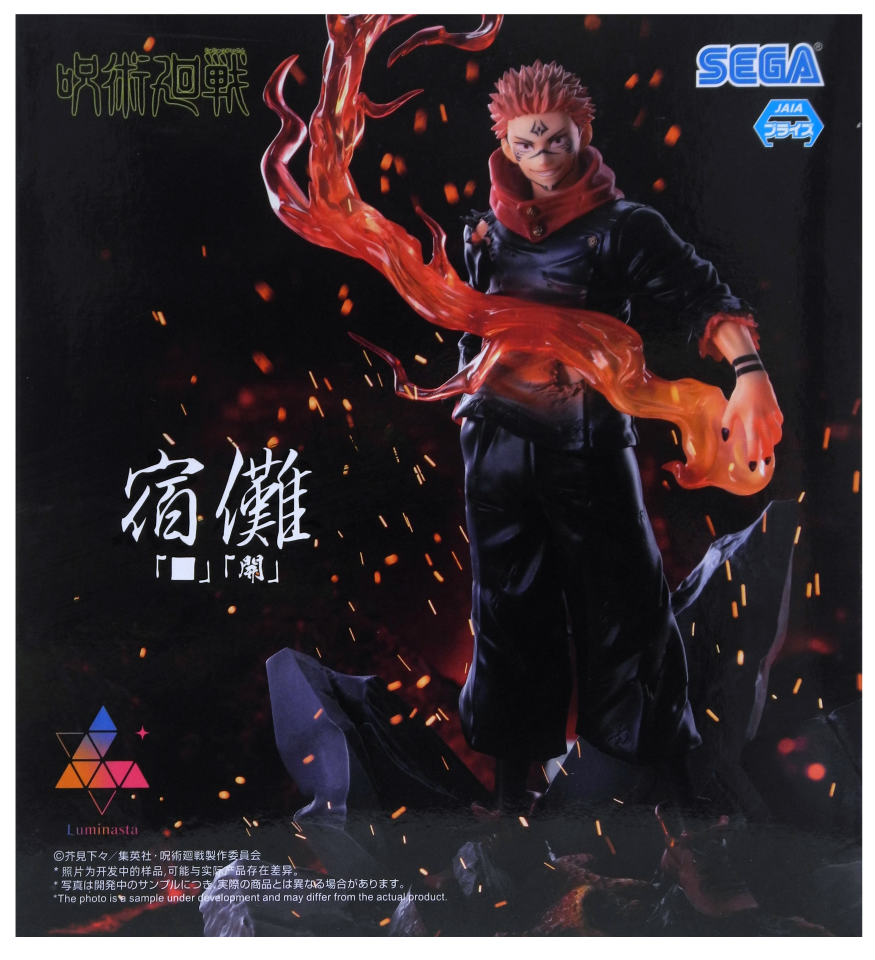 新品未開封 呪術廻戦 宿儺 「⬛︎」「開」5個セット 楽天市場】【中古】【未開封】両面宿儺 「呪術廻戦