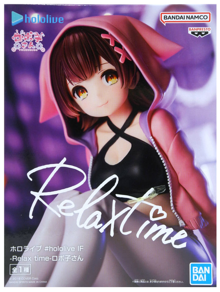 楽天市場】送料無料 ホロライブ #hololive IF Relax time 夜空