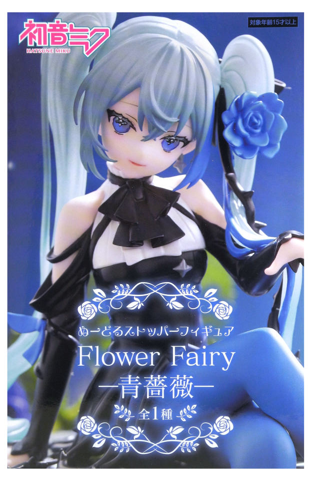 楽天市場】【8月予約】初音ミク ぬーどるストッパーフィギュア