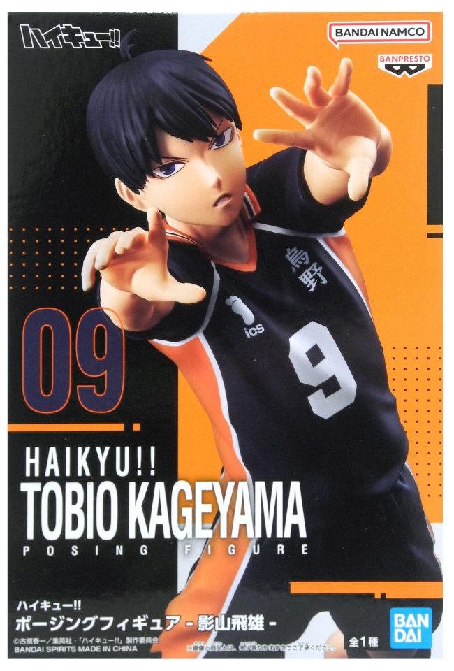 ハイキュー !!ポージングフィギュア 楽天市場】【未開封】ハイキュー!! ポージングフィギュア 宮 治 : なか