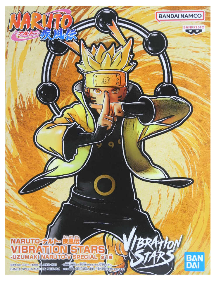 楽天市場】△【送料無料】 NARUTO 疾風伝 MSP ナルト単品 未開封
