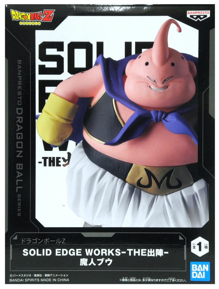 楽天市場】【中古】《未開封》バンダイ/BANDAI フィギュアーツZERO EX