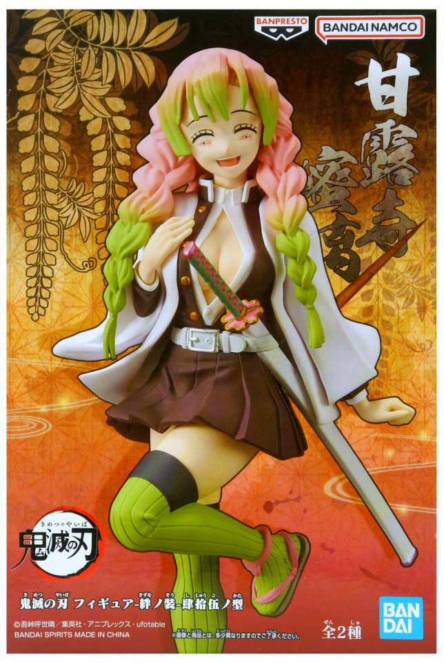 鬼滅の刃 甘露寺蜜璃 フィギュア 絆ノ装 EX Amazon | 鬼滅の刃 フィギュア 絆ノ装 肆拾玖ノ型 甘露寺蜜璃