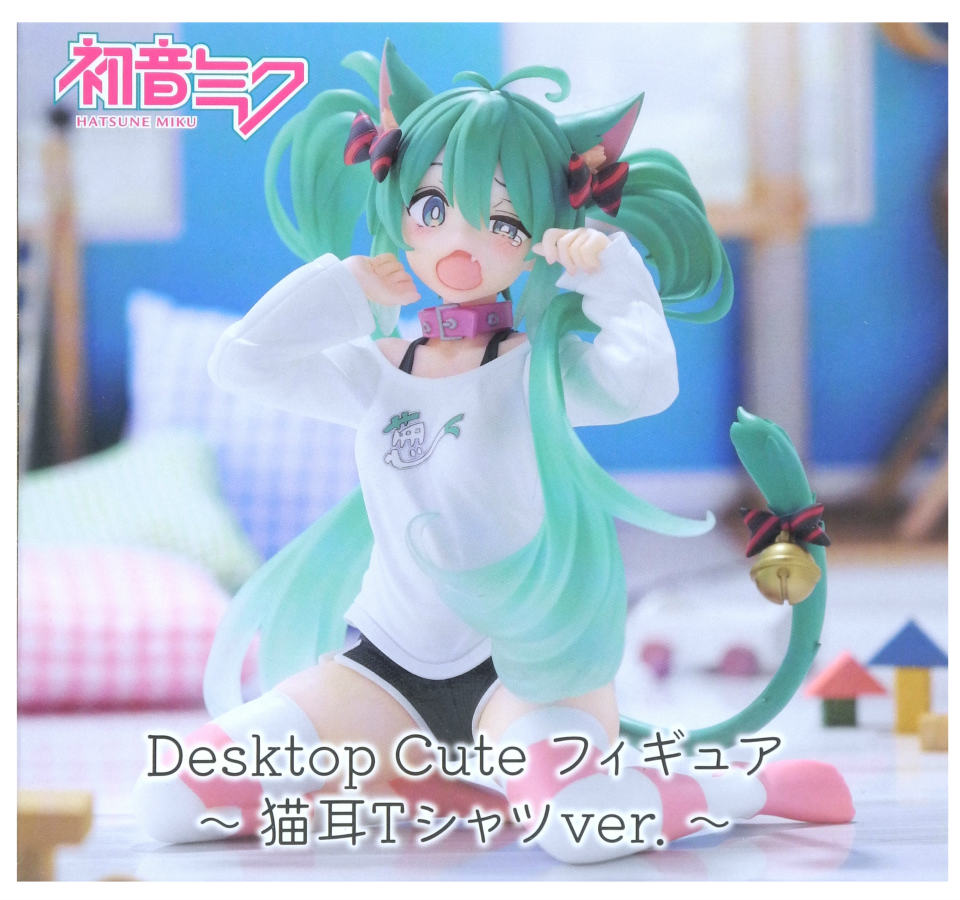 楽天市場】【中古】【未開封】初音ミク Desktop Cute フィギュア