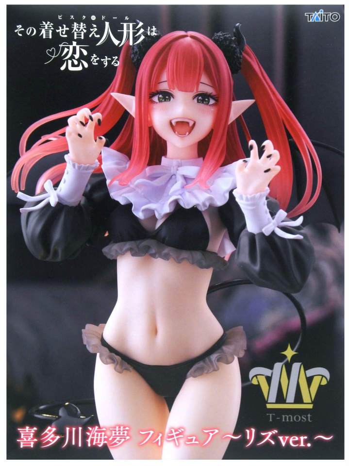 楽天市場】【中古】 喜多川海夢～リズver.～T-Mostフィギュア「その